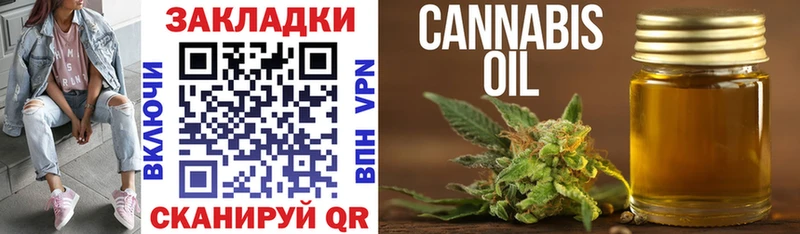 Продажа наркотиков Пугачёв ссылка на мегу ONION Каннабис Cocaine