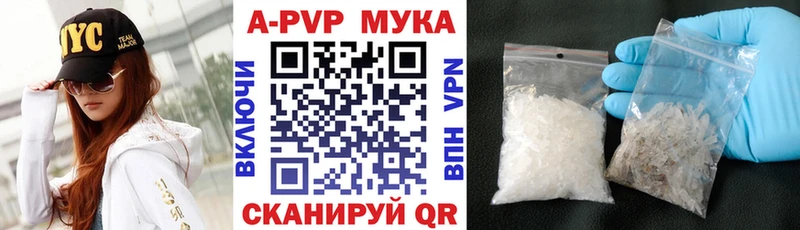 Alpha-PVP VHQ  хочу наркоту  Пугачёв 
