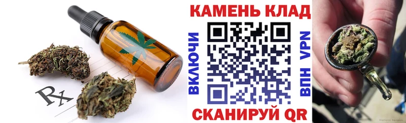 закладки Пугачёв Печенье с ТГК конопля