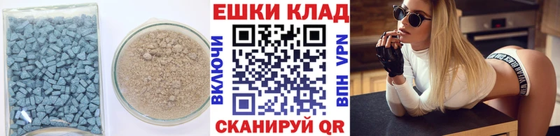 наркотики  Пугачёв  Экстази DUBAI 