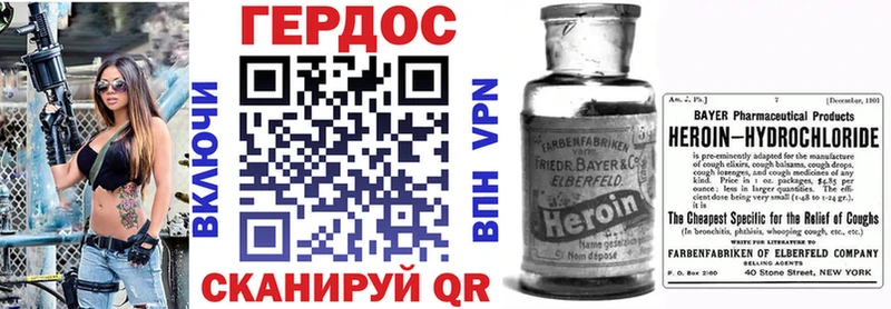 ГЕРОИН гречка  Пугачёв 