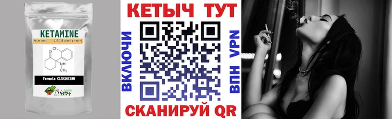 Кетамин ketamine  Пугачёв 