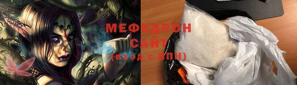 круглые Абинск