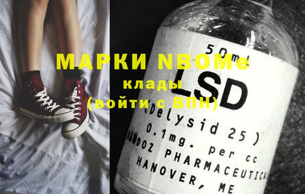 марки lsd Алексеевка