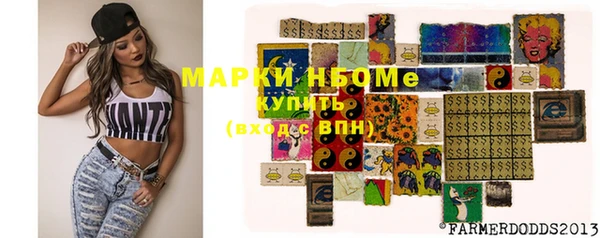 марки lsd Алексеевка