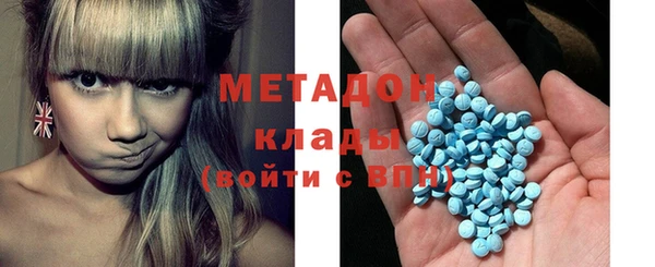 круглые Абинск