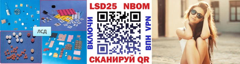 Лсд 25 экстази ecstasy  Пугачёв 