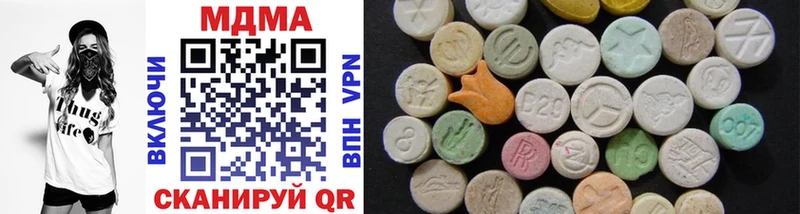 MDMA Molly  блэк спрут ССЫЛКА  Пугачёв 