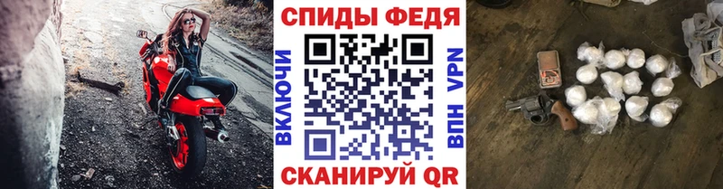 Первитин кристалл  MEGA как войти  Пугачёв  где продают  