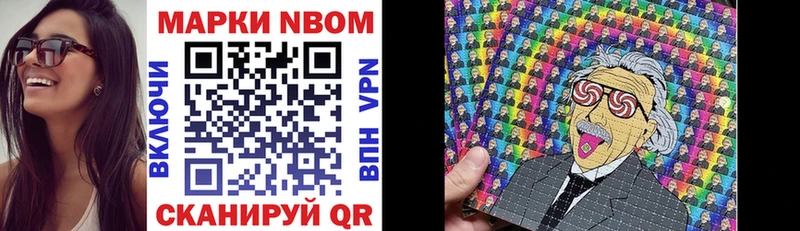 купить  цена  Пугачёв  hydra зеркало  Марки NBOMe 1,8мг 