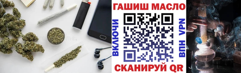 mega сайт  Пугачёв  Дистиллят ТГК вейп 